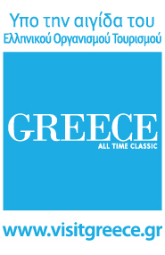 Greece ypo tin egida-01