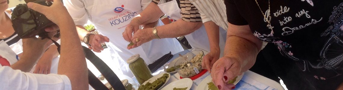 Mount Athos Area KOUZINA 2016: νοσταλγικές γεύσεις από την «κουζίνα των αλησμόνητων πατρίδων»