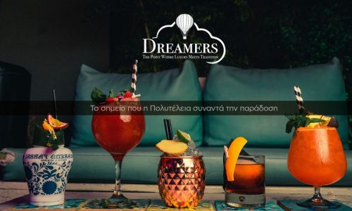 DREAMERS The Point Where Luxury meets Tradition