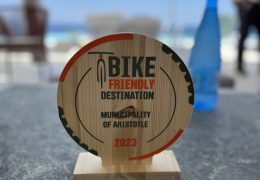Ανανέωση για 3 χρόνια της Bike Friendly πιστοποίησης για το Δήμο Αριστοτέλη Χαλκιδικής / Ο πρώτος δήμος της χώρας, που «άνοιξε το χορό» των πιστοποιήσεων στην Αυτοδιοίκηση